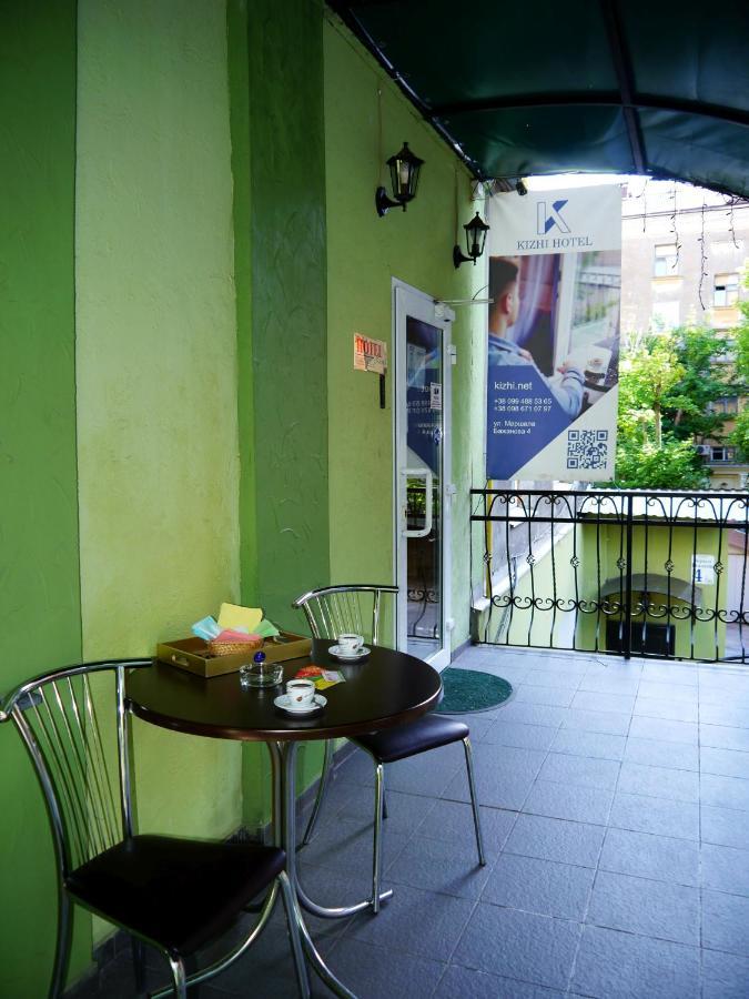 Kizhi Art Hotel Kharkiv Exterior photo