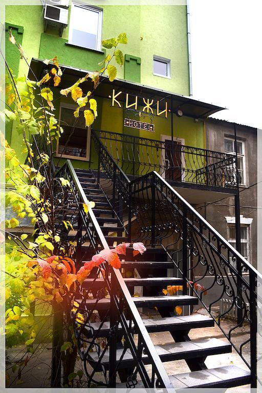Kizhi Art Hotel Kharkiv Exterior photo
